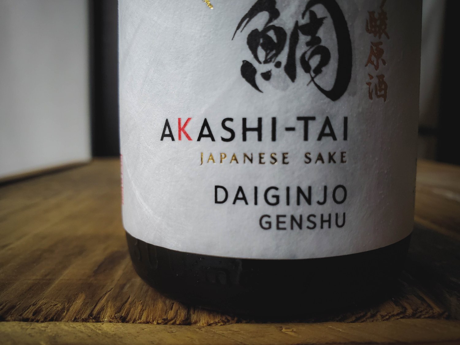 for-goodness-sake-a-very-basic-guide-to-japanese-sake